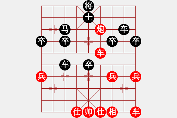 象棋棋譜圖片：橫才俊儒[紅] -VS- 黑牡丹[黑] - 步數(shù)：40 