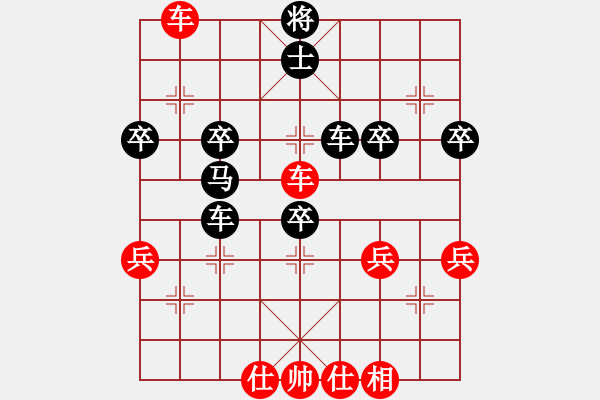 象棋棋譜圖片：橫才俊儒[紅] -VS- 黑牡丹[黑] - 步數(shù)：49 