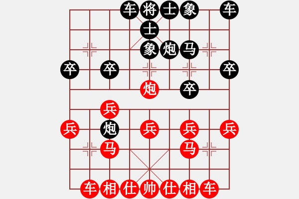 象棋棋譜圖片：wssf(4r)-勝-狼真的來了(6級) - 步數(shù)：20 