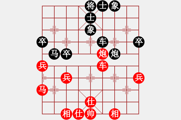 象棋棋谱图片：赵国荣     先和 徐天红     - 步数：44 