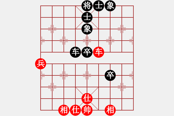 象棋棋譜圖片：蕙質(zhì)蘭心(9星)-和-弈天二號(9星) - 步數(shù)：100 