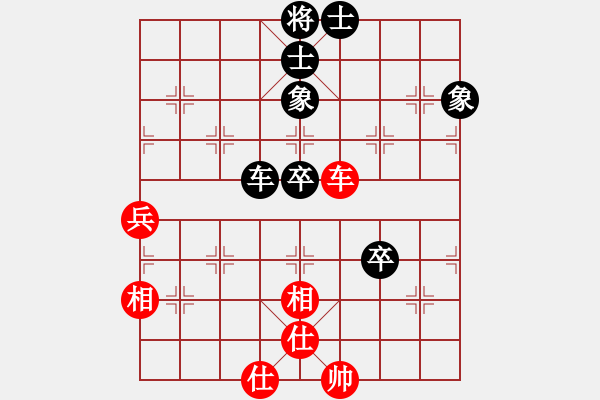 象棋棋譜圖片：蕙質(zhì)蘭心(9星)-和-弈天二號(9星) - 步數(shù)：110 