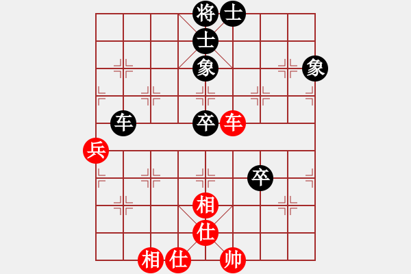 象棋棋譜圖片：蕙質(zhì)蘭心(9星)-和-弈天二號(9星) - 步數(shù)：120 