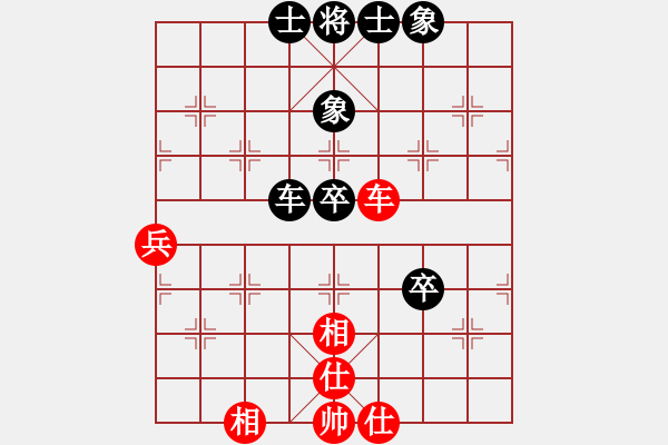 象棋棋譜圖片：蕙質(zhì)蘭心(9星)-和-弈天二號(9星) - 步數(shù)：130 