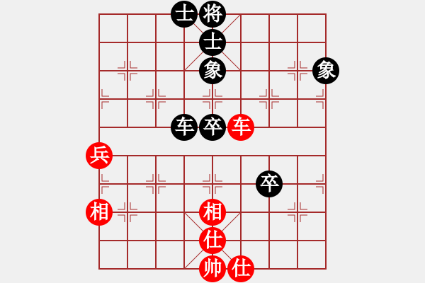 象棋棋譜圖片：蕙質(zhì)蘭心(9星)-和-弈天二號(9星) - 步數(shù)：140 