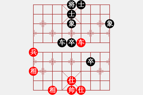 象棋棋譜圖片：蕙質(zhì)蘭心(9星)-和-弈天二號(9星) - 步數(shù)：150 