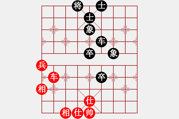 象棋棋譜圖片：蕙質(zhì)蘭心(9星)-和-弈天二號(9星) - 步數(shù)：160 