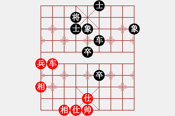 象棋棋譜圖片：蕙質(zhì)蘭心(9星)-和-弈天二號(9星) - 步數(shù)：170 