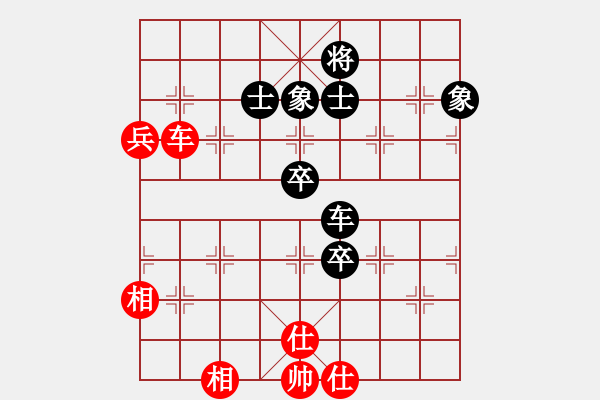 象棋棋譜圖片：蕙質(zhì)蘭心(9星)-和-弈天二號(9星) - 步數(shù)：180 