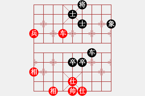 象棋棋譜圖片：蕙質(zhì)蘭心(9星)-和-弈天二號(9星) - 步數(shù)：190 