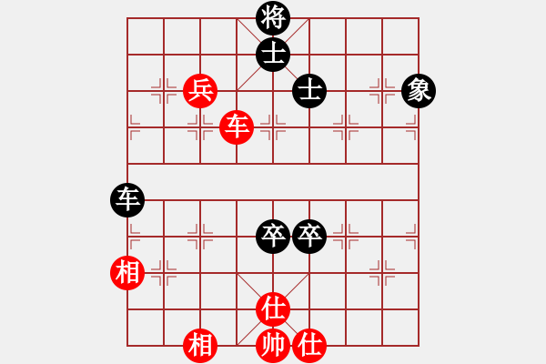 象棋棋譜圖片：蕙質(zhì)蘭心(9星)-和-弈天二號(9星) - 步數(shù)：200 