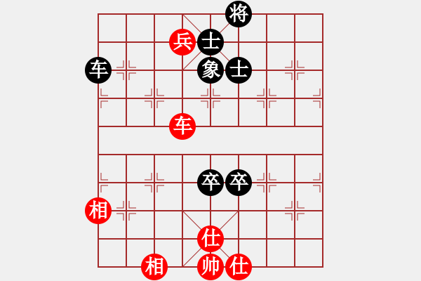 象棋棋譜圖片：蕙質(zhì)蘭心(9星)-和-弈天二號(9星) - 步數(shù)：210 