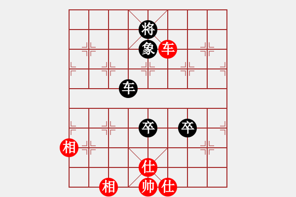 象棋棋譜圖片：蕙質(zhì)蘭心(9星)-和-弈天二號(9星) - 步數(shù)：220 