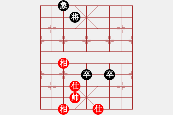 象棋棋譜圖片：蕙質(zhì)蘭心(9星)-和-弈天二號(9星) - 步數(shù)：240 