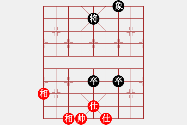 象棋棋譜圖片：蕙質(zhì)蘭心(9星)-和-弈天二號(9星) - 步數(shù)：250 