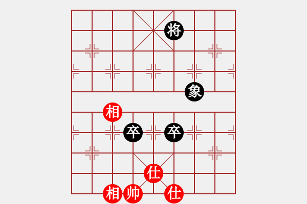 象棋棋譜圖片：蕙質(zhì)蘭心(9星)-和-弈天二號(9星) - 步數(shù)：260 