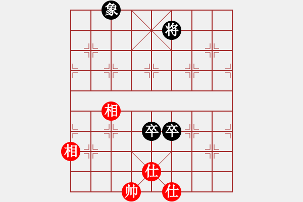 象棋棋譜圖片：蕙質(zhì)蘭心(9星)-和-弈天二號(9星) - 步數(shù)：270 