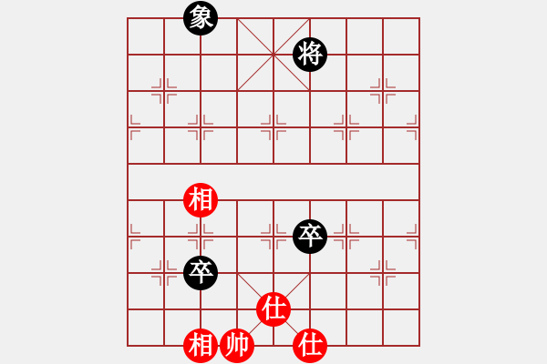 象棋棋譜圖片：蕙質(zhì)蘭心(9星)-和-弈天二號(9星) - 步數(shù)：280 