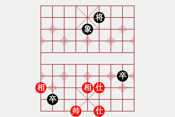 象棋棋譜圖片：蕙質(zhì)蘭心(9星)-和-弈天二號(9星) - 步數(shù)：290 