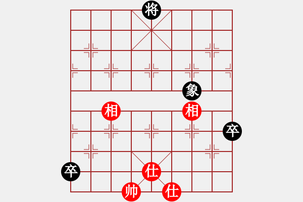 象棋棋譜圖片：蕙質(zhì)蘭心(9星)-和-弈天二號(9星) - 步數(shù)：300 