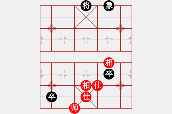 象棋棋譜圖片：蕙質(zhì)蘭心(9星)-和-弈天二號(9星) - 步數(shù)：310 