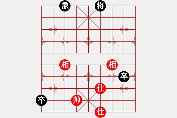 象棋棋譜圖片：蕙質(zhì)蘭心(9星)-和-弈天二號(9星) - 步數(shù)：320 