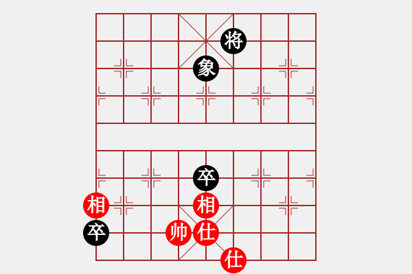 象棋棋譜圖片：蕙質(zhì)蘭心(9星)-和-弈天二號(9星) - 步數(shù)：330 