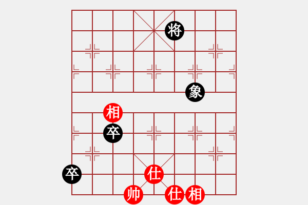 象棋棋譜圖片：蕙質(zhì)蘭心(9星)-和-弈天二號(9星) - 步數(shù)：340 