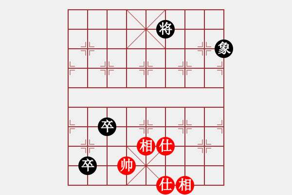 象棋棋譜圖片：蕙質(zhì)蘭心(9星)-和-弈天二號(9星) - 步數(shù)：349 