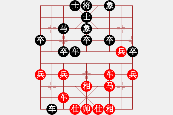 象棋棋譜圖片：蕙質(zhì)蘭心(9星)-和-弈天二號(9星) - 步數(shù)：40 