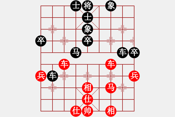 象棋棋譜圖片：蕙質(zhì)蘭心(9星)-和-弈天二號(9星) - 步數(shù)：50 