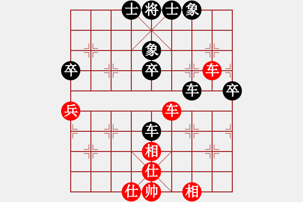 象棋棋譜圖片：蕙質(zhì)蘭心(9星)-和-弈天二號(9星) - 步數(shù)：60 