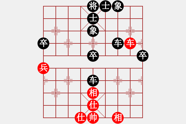 象棋棋譜圖片：蕙質(zhì)蘭心(9星)-和-弈天二號(9星) - 步數(shù)：70 