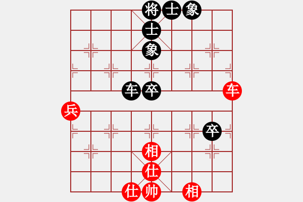 象棋棋譜圖片：蕙質(zhì)蘭心(9星)-和-弈天二號(9星) - 步數(shù)：80 