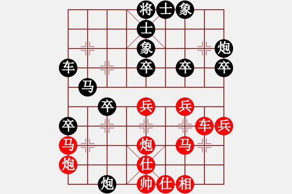 象棋棋譜圖片：河北陳翀(先勝)山東卜鳳波 - 步數(shù)：40 