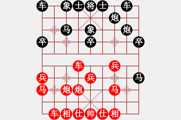 象棋棋譜圖片：廣州市 張超強(qiáng) 負(fù) 中山大學(xué) 黃玉彬 - 步數(shù)：30 