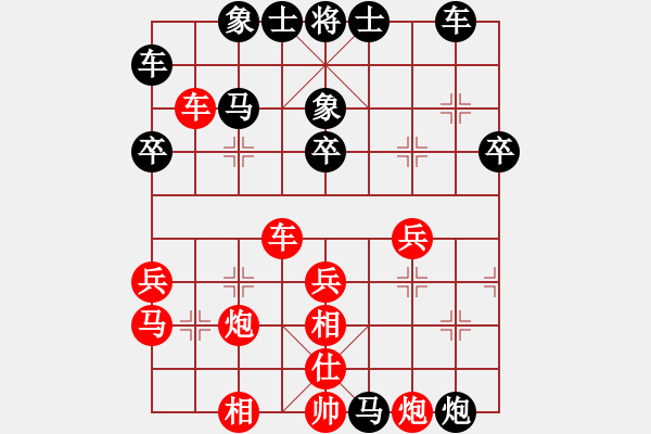 象棋棋譜圖片：廣州市 張超強(qiáng) 負(fù) 中山大學(xué) 黃玉彬 - 步數(shù)：40 