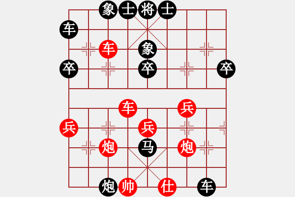 象棋棋譜圖片：廣州市 張超強(qiáng) 負(fù) 中山大學(xué) 黃玉彬 - 步數(shù)：50 