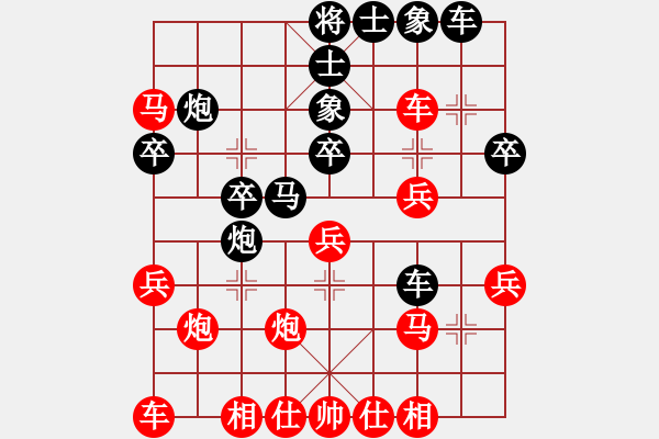 象棋棋譜圖片：波斯貓[紅] -VS- 棋仙[黑] - 步數(shù)：30 