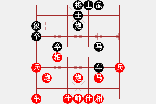 象棋棋譜圖片：波斯貓[紅] -VS- 棋仙[黑] - 步數(shù)：50 