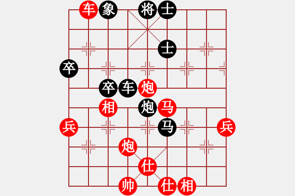 象棋棋譜圖片：波斯貓[紅] -VS- 棋仙[黑] - 步數(shù)：70 