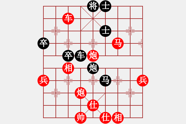 象棋棋譜圖片：波斯貓[紅] -VS- 棋仙[黑] - 步數(shù)：75 