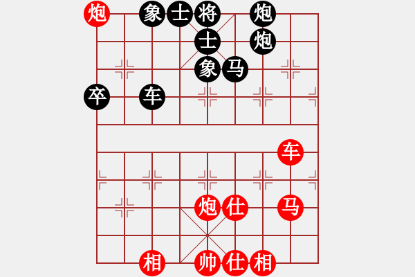 象棋棋譜圖片：還源(5段)-負(fù)-思科(9段) - 步數(shù)：100 