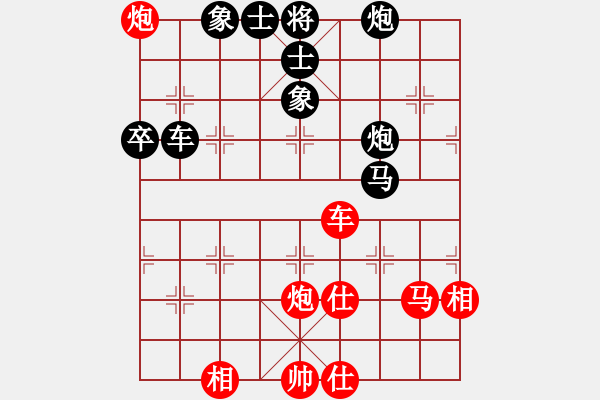 象棋棋譜圖片：還源(5段)-負(fù)-思科(9段) - 步數(shù)：110 