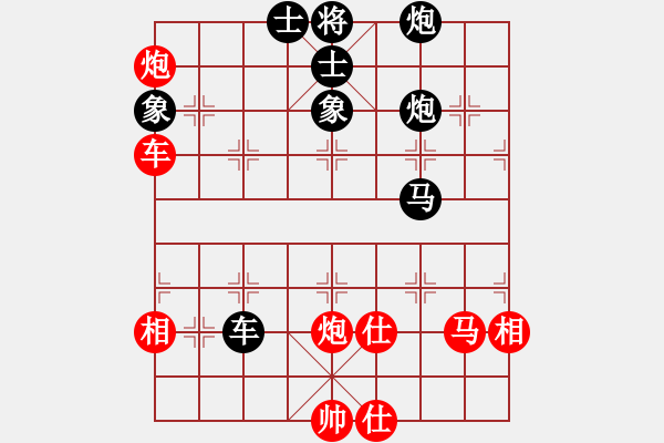 象棋棋譜圖片：還源(5段)-負(fù)-思科(9段) - 步數(shù)：120 