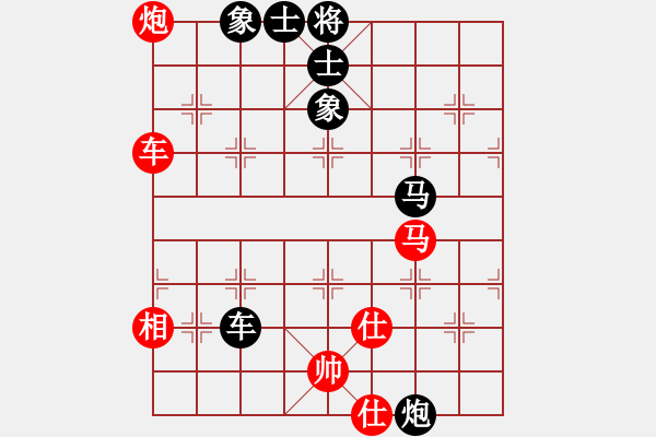 象棋棋譜圖片：還源(5段)-負(fù)-思科(9段) - 步數(shù)：130 