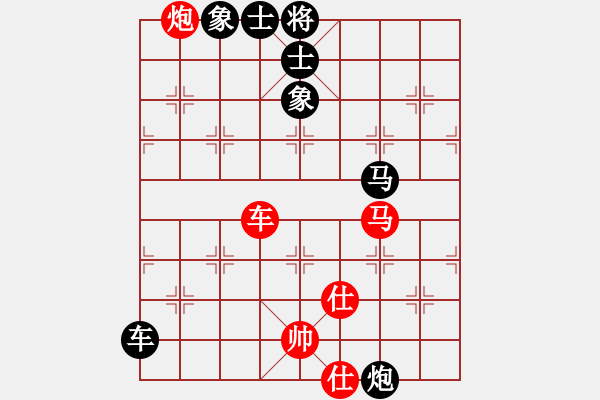 象棋棋譜圖片：還源(5段)-負(fù)-思科(9段) - 步數(shù)：140 