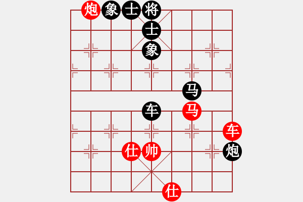 象棋棋譜圖片：還源(5段)-負(fù)-思科(9段) - 步數(shù)：150 