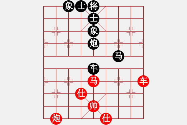 象棋棋譜圖片：還源(5段)-負(fù)-思科(9段) - 步數(shù)：156 