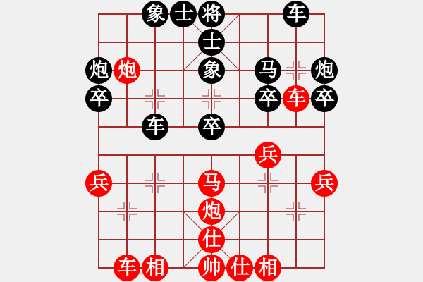 象棋棋譜圖片：還源(5段)-負(fù)-思科(9段) - 步數(shù)：30 